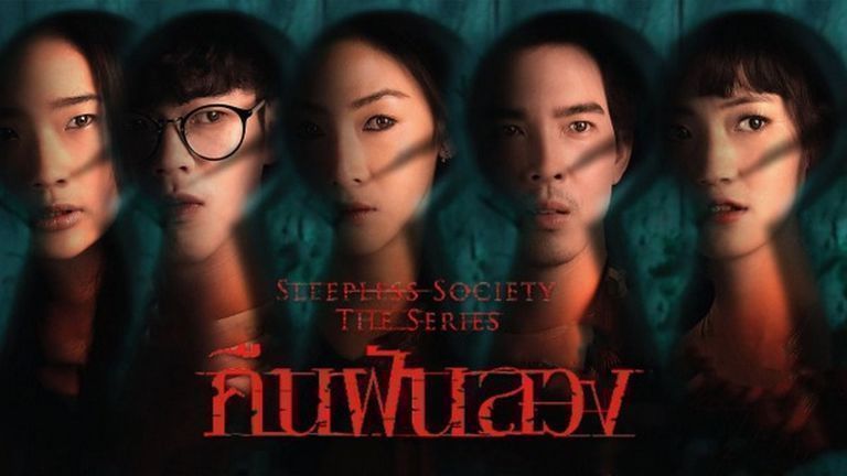 Rincón extranjero. Insomnio: cuando la realidad se confunde con los sueños