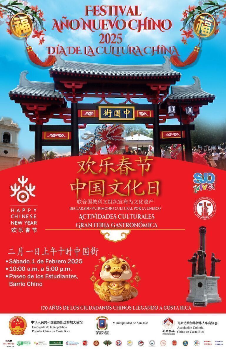 GRAN CELEBRACIÓN DEL AÑO NUEVO CHINO EN SAN JOSÉ: UNA FIESTA CULTURAL PARA DISFRUTAR Y COMPARTIR