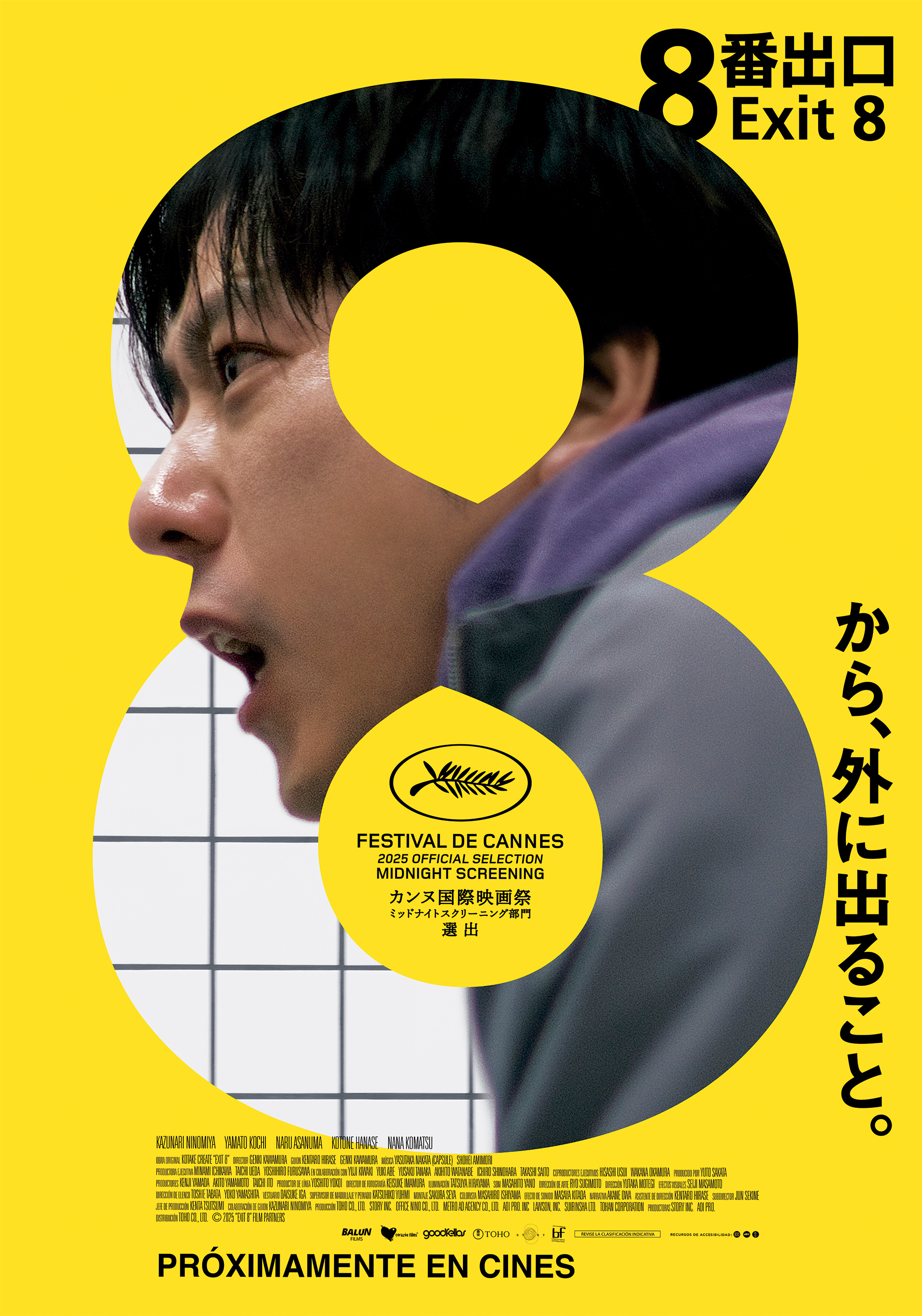 El inquietante fenómeno japonés “Exit 8”, la gran sorpresa de Cannes aterriza en salas