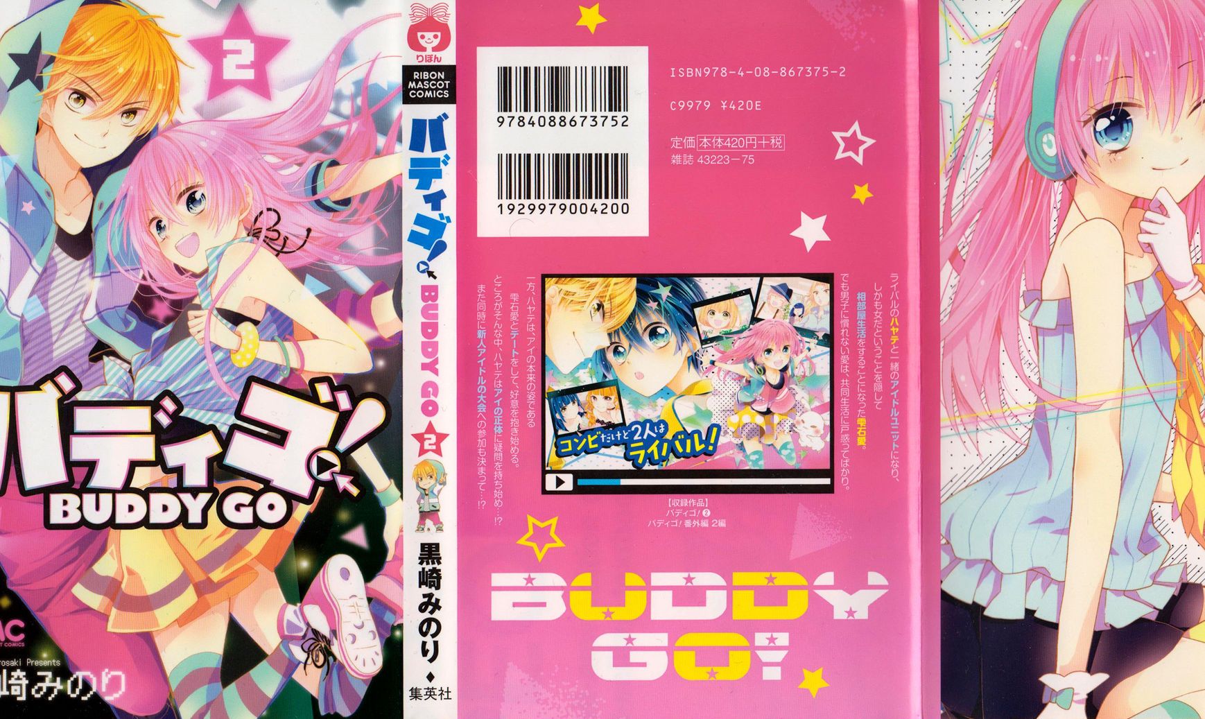 Noticias anime – Buddy Go!, Zekkyo Gakkyu Tensei y más