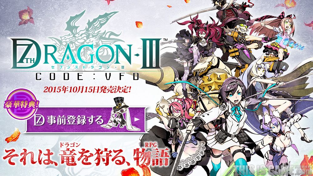 7th Dragon III Code: VFD logra vender el 77% de su stock inicial en Japón