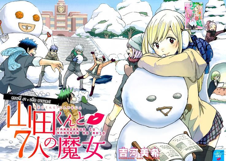 Noticias anime – Yamada-kun to 7-nin no Majo, Re:CREATORS, Sakurada Reset y más