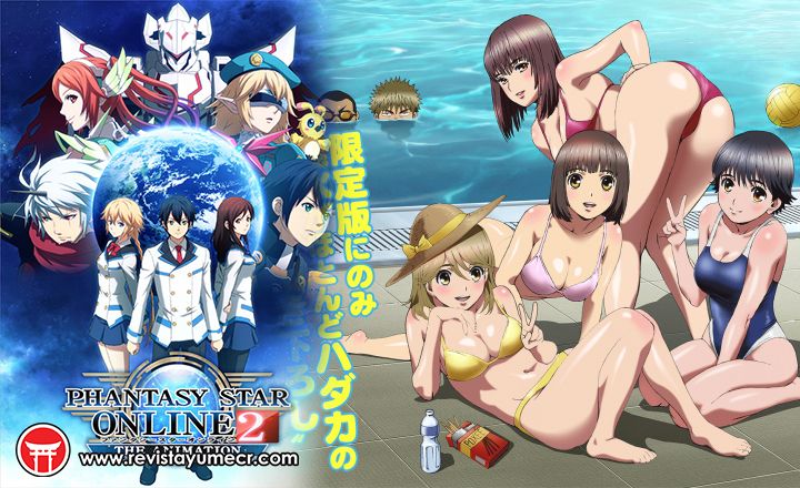 Phantasy Star Online 2, Hantsu x Trash y más en los anuncios destacados del día