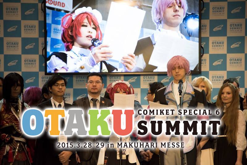 Reporte general del Comiket Special 6