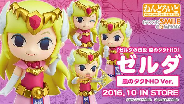 Se anuncia la nueva figura Nendoroid de Zelda, pre-venta en Nippon Mart CR