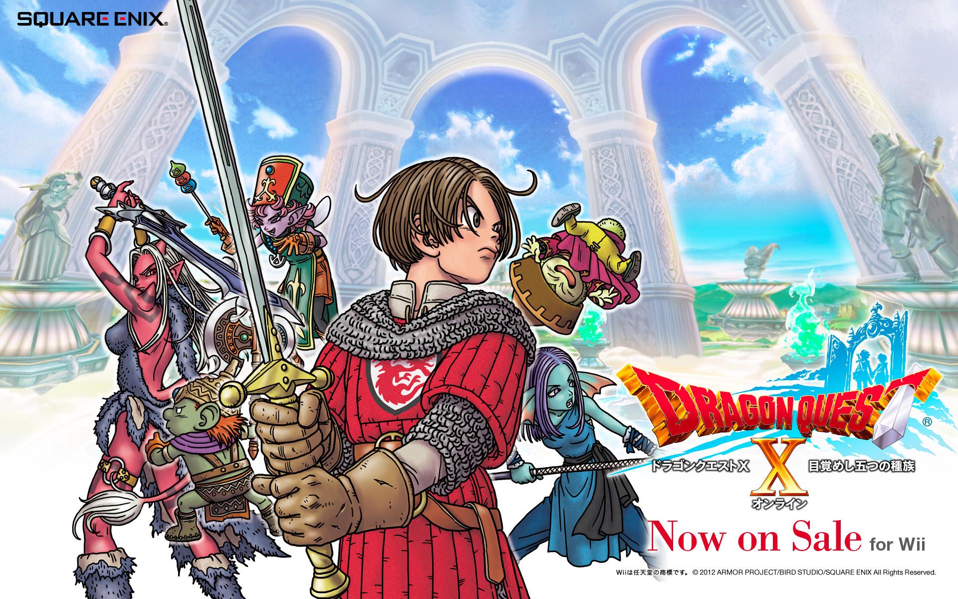 Dragon Quest X All In One Package confirmado para WiiU y PC