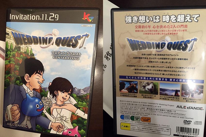 Invitaciones de boda con estilo Dragon Quest