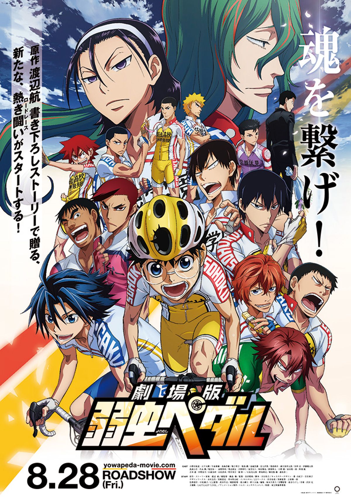 La película de Yowamushi Pedal es todo un éxito en Japón