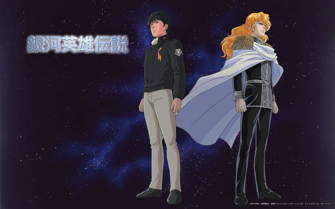 [Anime Recomendado] La Leyenda de los Héroes de la Galaxia