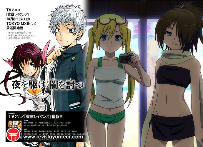 Mangas por leer – Trinity Seven Levi Ninden y Tokyo Ravens: Sword of Song