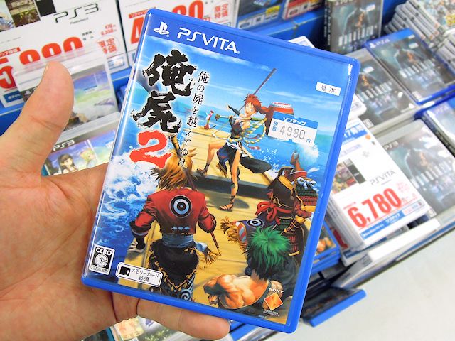 Oreshika: Tainted Bloodlines se lanzará para PSVita