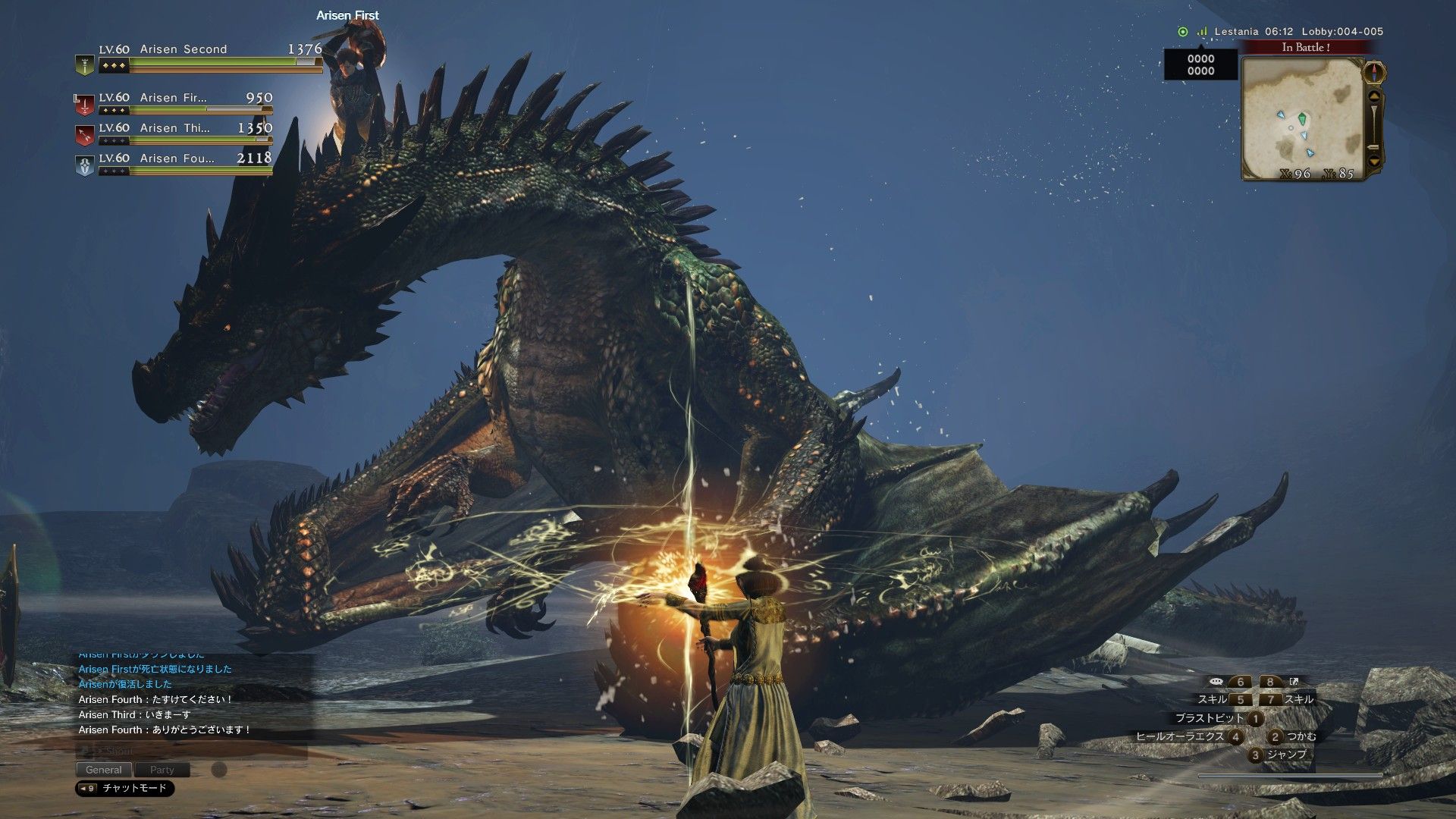 Dragon’s Dogma Online: revelado el opening y dos nuevos vídeos