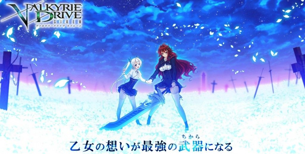 Próximamente para iOS y Android: Valkyrie Drive -Siren-