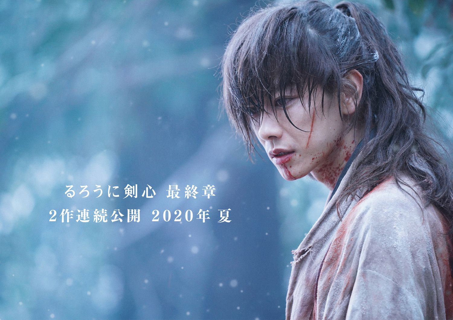 Rurouni Kenshin tendrá dos nuevos live-actions en el 2020