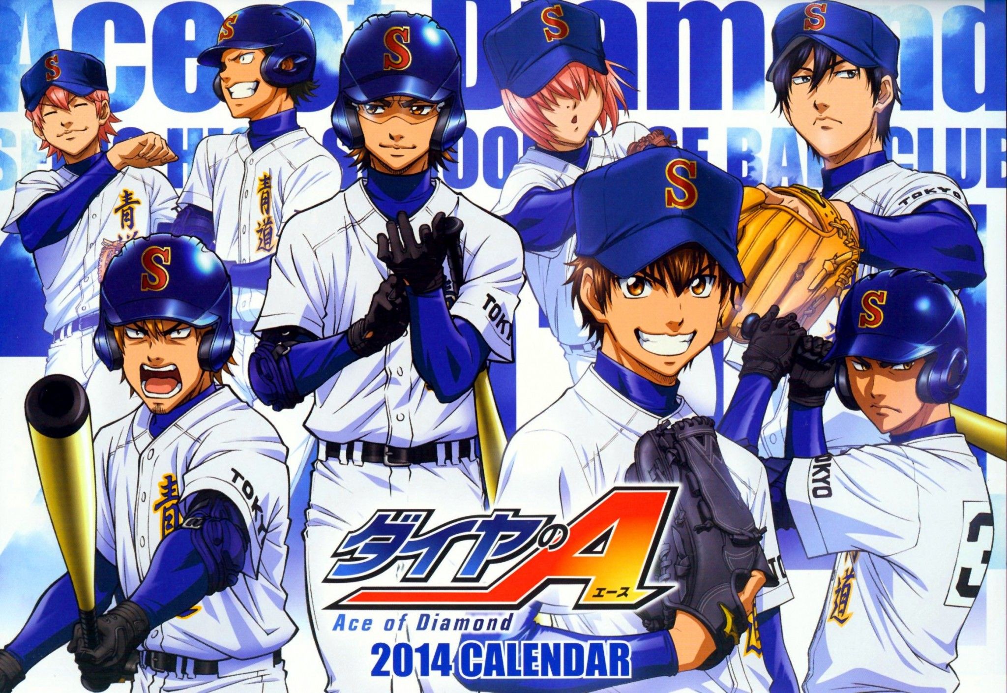 Anunciada la segunda temporada de Ace of Diamond