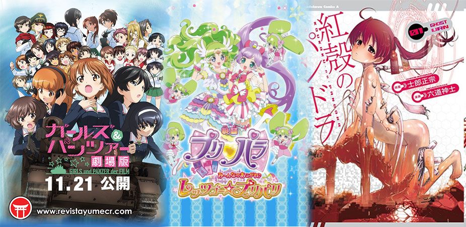 Noticias anime – Girls und Panzer, PriPara y más