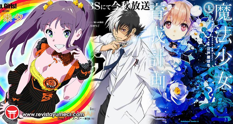 Noticias anime – Wake Up, Girls!, Young Black Jack y más