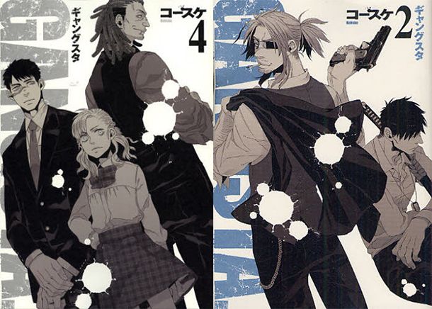 Gangsta en hiatus por problemas de salud de su autora