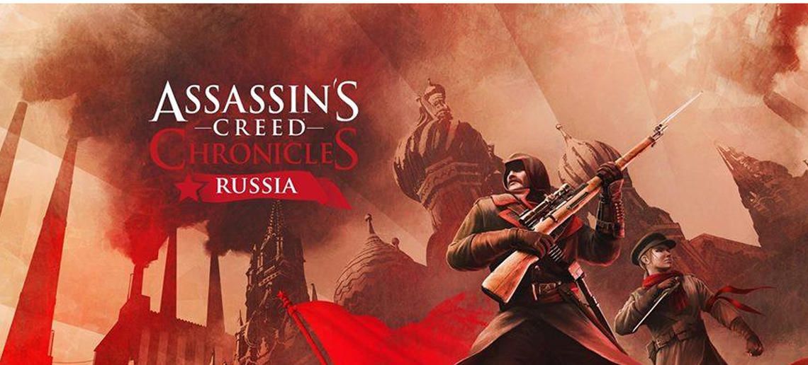 Revelan fecha de lanzamiento de los siguientes Assassin’s Creed Chronicles