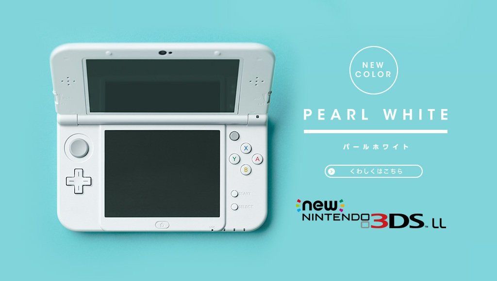 Un nuevo color de New Nintendo 3DS XL podría llegar a América