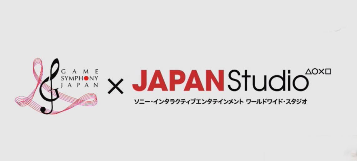 Sony anunció la celebración de un concierto con música de los juegos de Japan Studio
