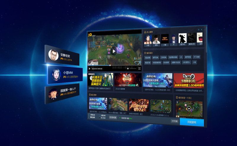 Tencent lanzará WeGame para competir contra Steam