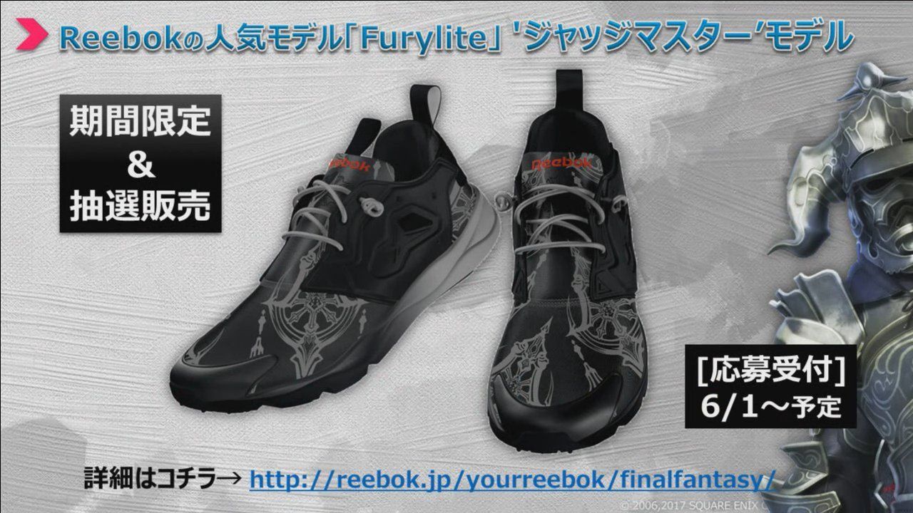 Reebok lanzará unos zapatos temáticos de Final Fantasy XII