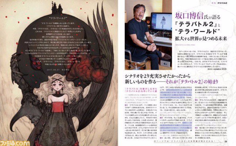 Terra Battle 2 es lo nuevo del creador de Final Fantasy