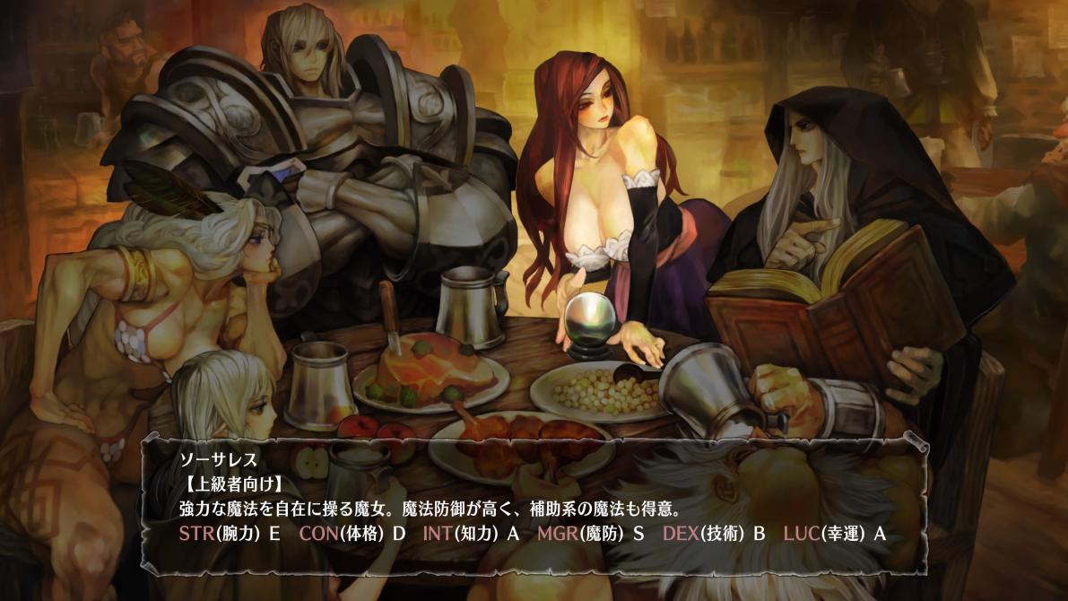 Mira como se ve Dragon’s Crown Pro a 4K re-escalado