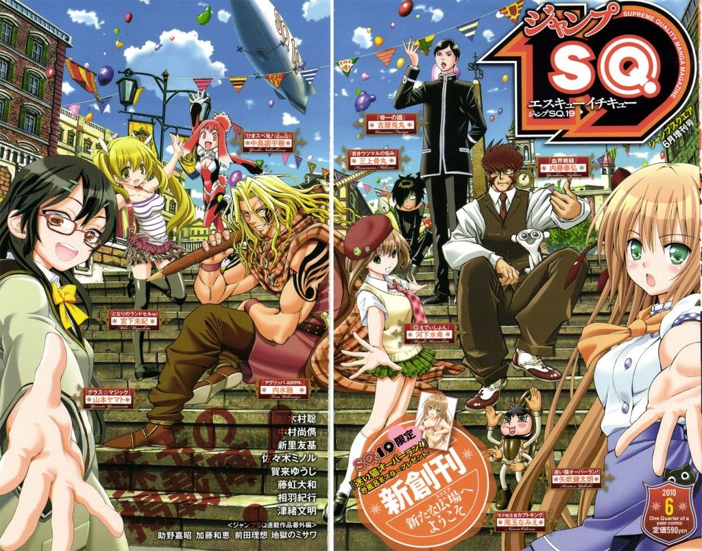 Shueisha anuncia el cierre de la revista Jump SQ. 19