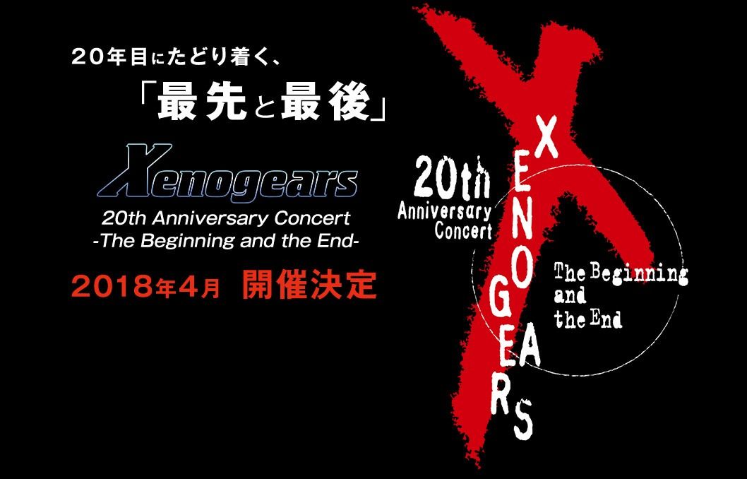 Se celebrará un concierto por el 20° aniversario de Xenogears en Japón