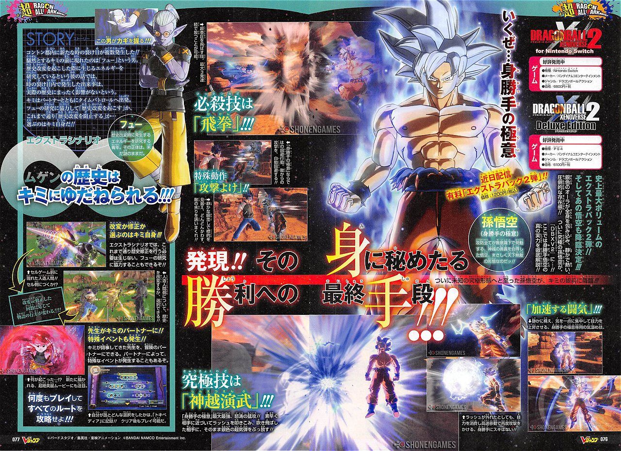 Se revela la nueva transformación de Goku en Dragon Ball Super