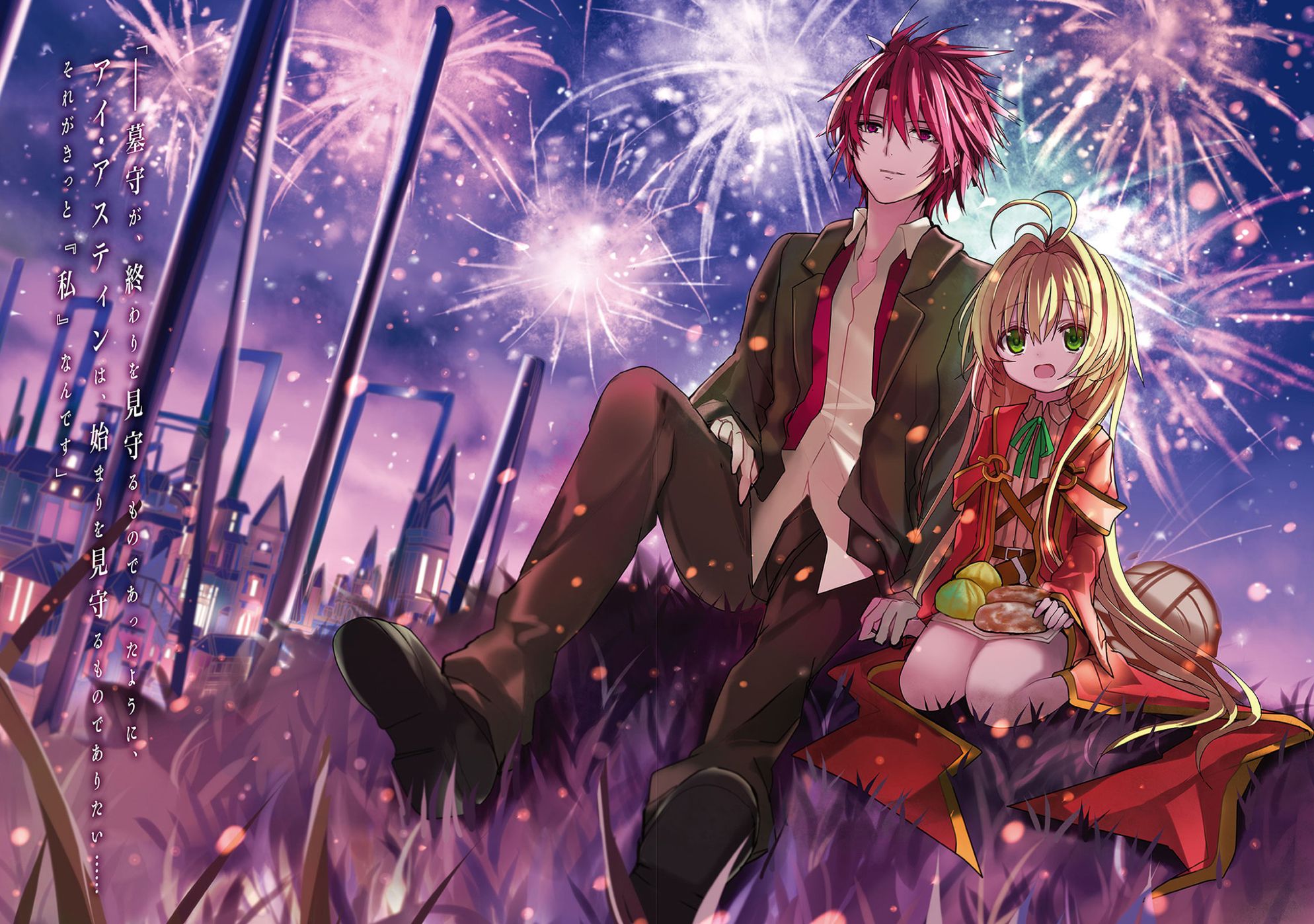 “Kami-sama no Inai Nichijoubi: Cuando dios abandonó al mundo”