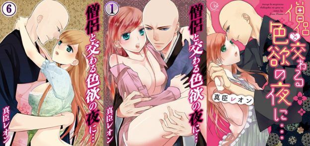 Noticias anime – Atom the Beginning, Soryo to Majiwaru Shikiyoku, Sakurada Reset y más