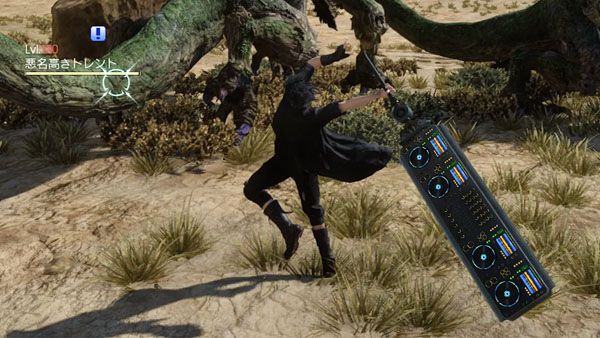 Final Fantasy XV incluirá una espada de Afrojack con su nueva actualización