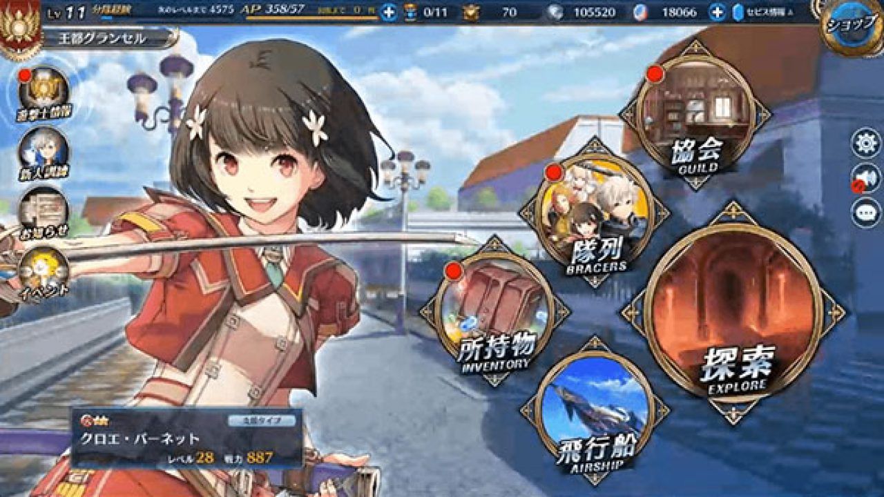 The Legend of Heroes: Akatsuki no Kiseki llegará el 26 de diciembre a Japón