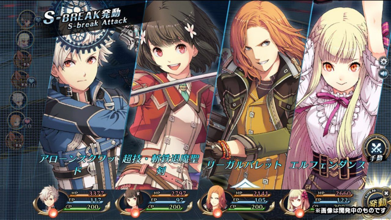 The Legend of Heroes: Akatsuki no Kiseki comparte un nuevo tráiler