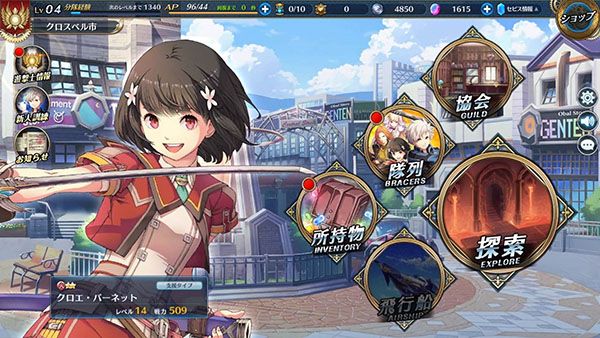 The Legend of Heroes: Akatsuki no Kiseki tendrá versión para PlayStation 4