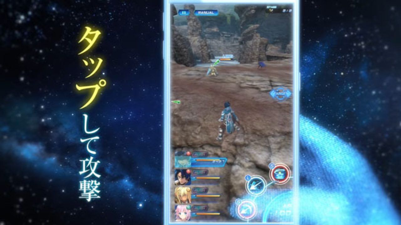 Mira el nuevo tráiler de Star Ocean: Anamnesis para smartphones