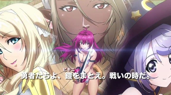 Primer vídeo promocional de Bikini Warriors