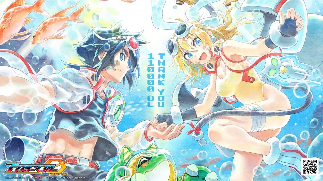 Blaster Master Zero supera las 110.00 descargas y se actualiza con novedades
