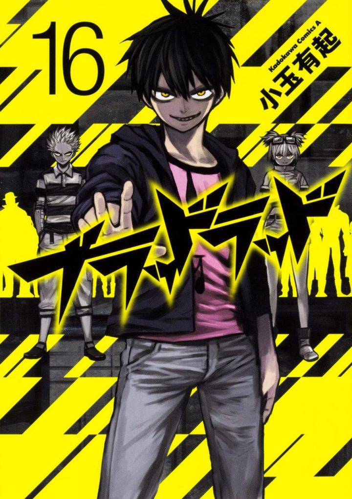 El manga Blood Lad de Yuki Kodama finalizará el próximo 4 de septiembre