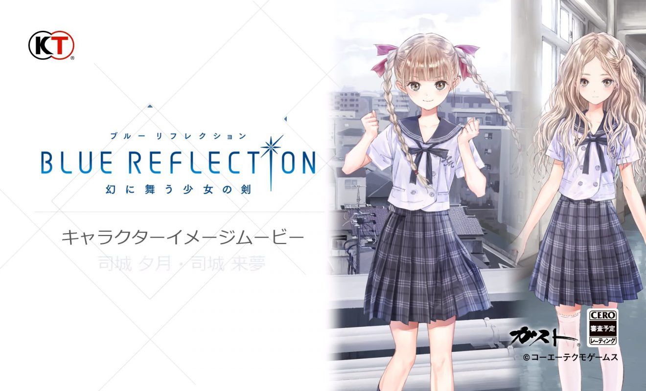 Mira el nuevo vídeo de Blue Reflection dedicado a Yuzuki Shizou y Raimu Shizou