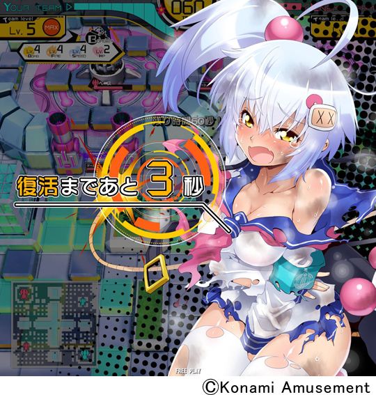 Konami anuncia su nuevo arcade Bombergirl