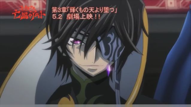Dos nuevos vídeos de Code Geass: Boukoku no Akito