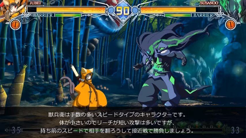 BlazBlue: Central Fiction muestra a Jubei, su nuevo personaje jugable