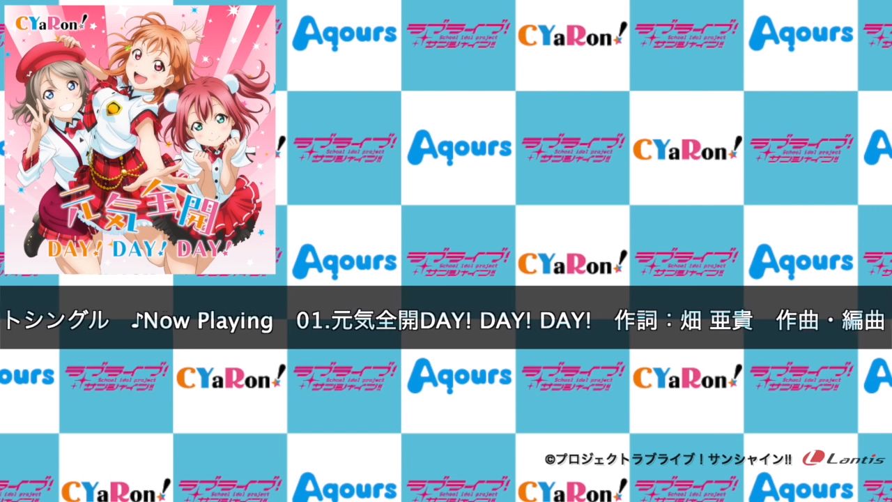 Avance del primer single de la unidad CYaRon! de Love Live! Sunshine!!