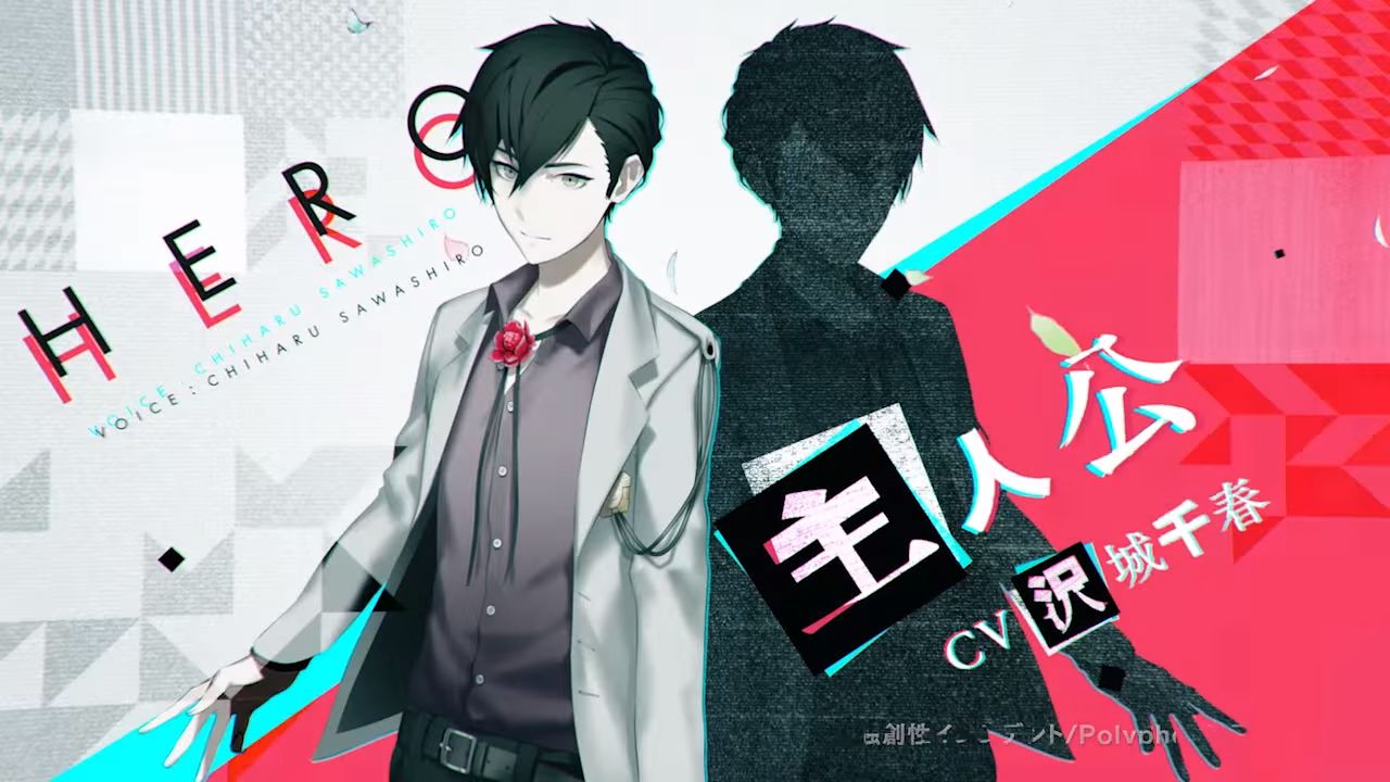 Tráiler de Caligula, el nuevo RPG de FuRyu para PSVita