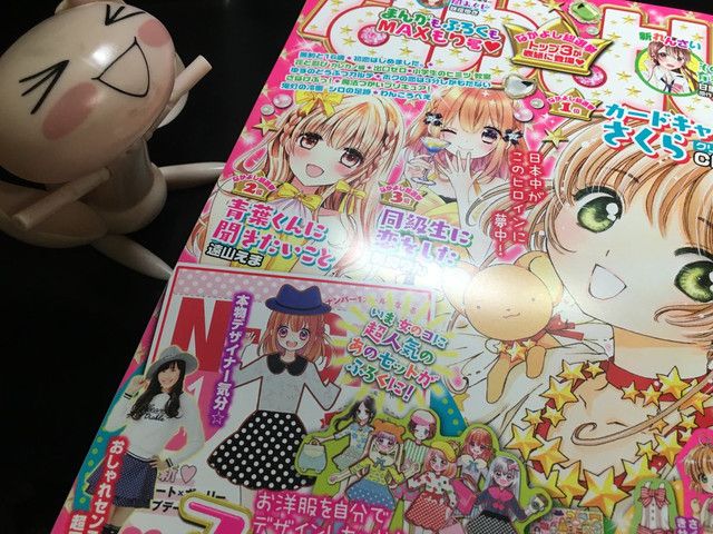 Se dará un anuncio de CardCaptor Sakura el próximo 3 de noviembre