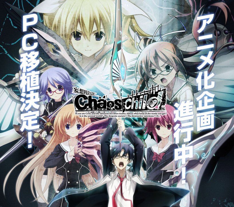 La visual novel Chaos;Child llega a Android en Japón